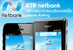 Krung Thai Bank - KTB Netbank